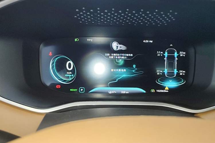 Used Roewe MARVEL X 2018 All-Wheel-Drive Model Instrument Cluster