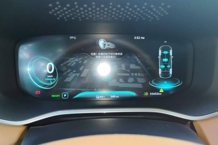 Used Roewe MARVEL X 2018 All-Wheel-Drive Model Instrument Cluster