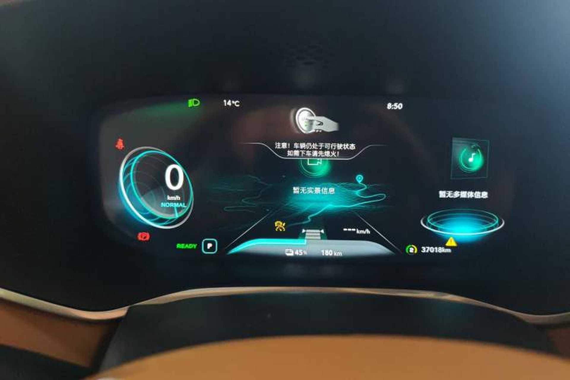 Used Roewe MARVEL X 2018 Rear-Drive Model Instrument Cluster