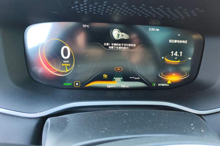 Used Roewe MARVEL X 2018 Rear-Drive Model Instrument Cluster