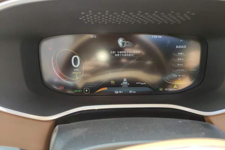 Used Roewe MARVEL X 2018 All-Wheel-Drive Model Odometer Close Up