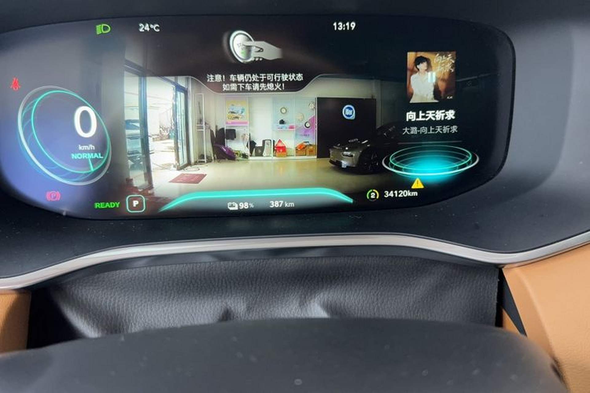 Used Roewe MARVEL X 2018 Rear-Drive Model Odometer Close Up