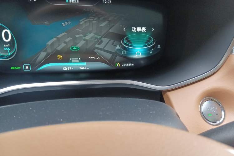 Used Roewe MARVEL X 2018 Rear-Drive Model Odometer Close Up