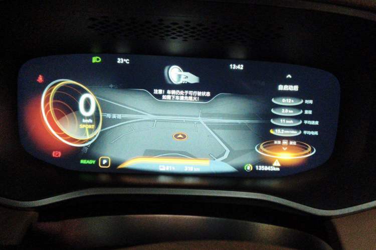 Used Roewe MARVEL X 2018 Rear-Drive Model Instrument Cluster