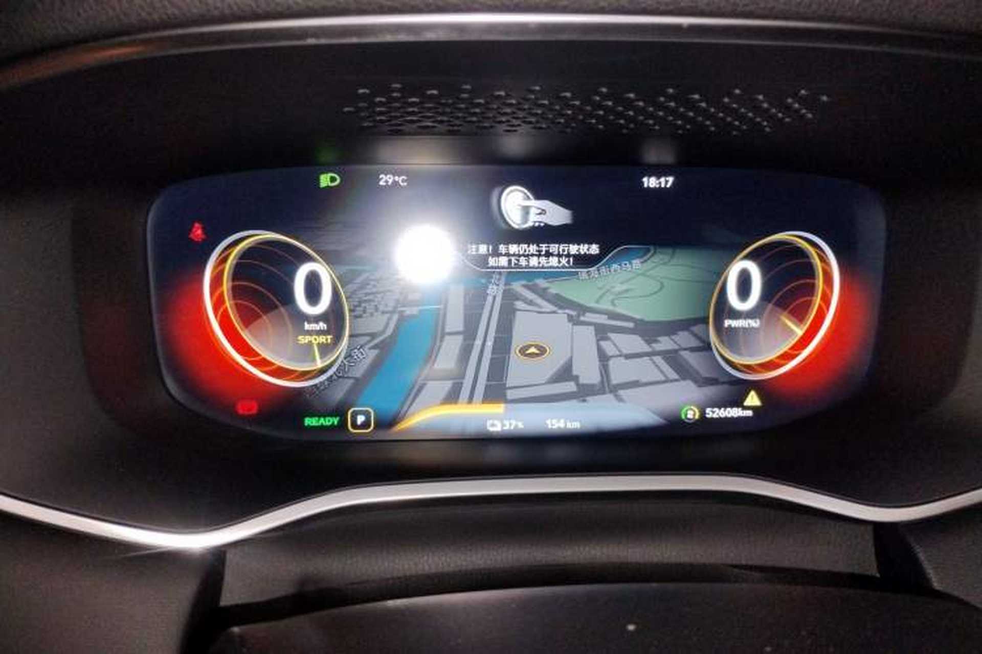Used Roewe MARVEL X 2018 Rear-Drive Model Instrument Cluster