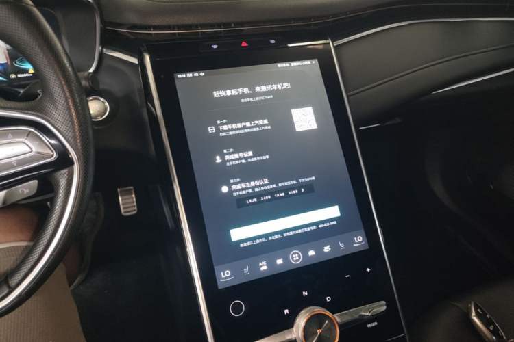 Used Roewe MARVEL X 2018 Rear-Drive Model Audio And AC Panel