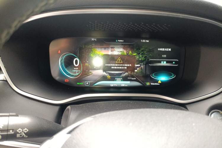 Used Roewe MARVEL X 2018 All-Wheel-Drive Model Instrument Cluster