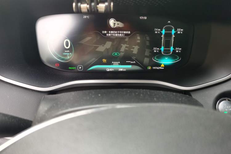 Used Roewe MARVEL X 2018 Rear-Drive Model Odometer Close Up