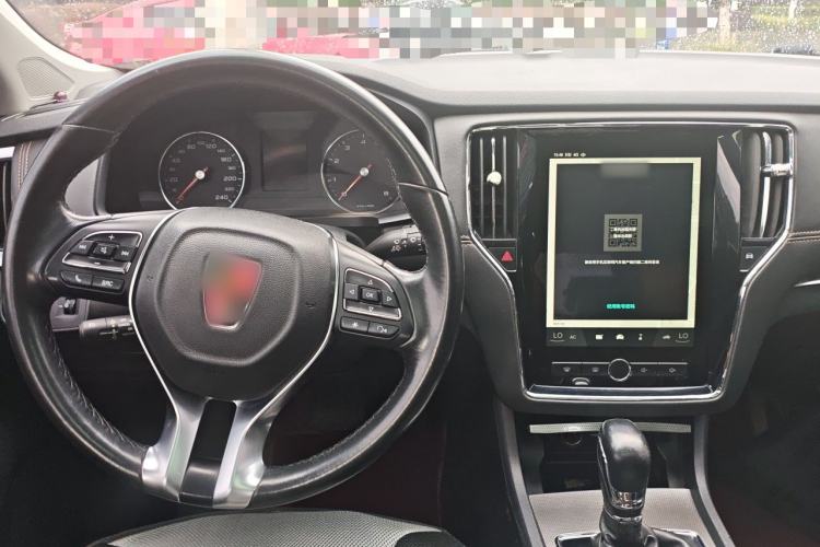 Used Roewe i6  Center Console