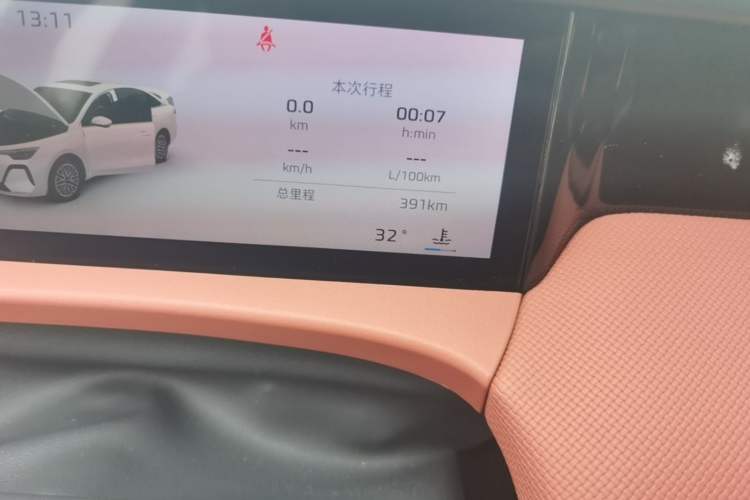 Used Roewe i6 2026 Model 1.5L Zhenjiu Edition Odometer Close Up