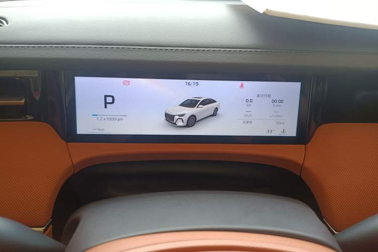 Used Roewe i6 2026 Model 1.5L Haohou Edition Instrument Cluster