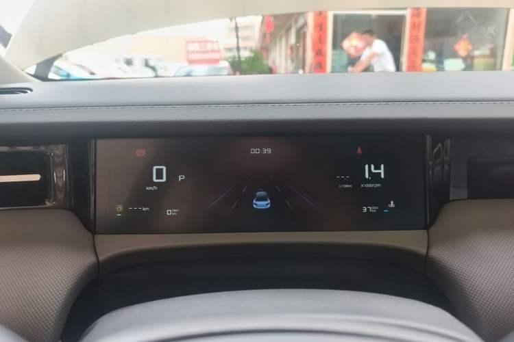 Used Roewe i6 2026 Model 1.5L Changjiu Edition Instrument Cluster
