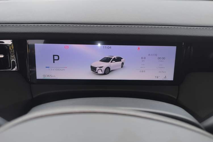 Used Roewe i6 2026 Model 1.5L Haohou Edition Instrument Cluster