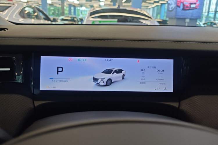 Used Roewe i6 2026 Model 1.5L Haohou Edition Instrument Cluster