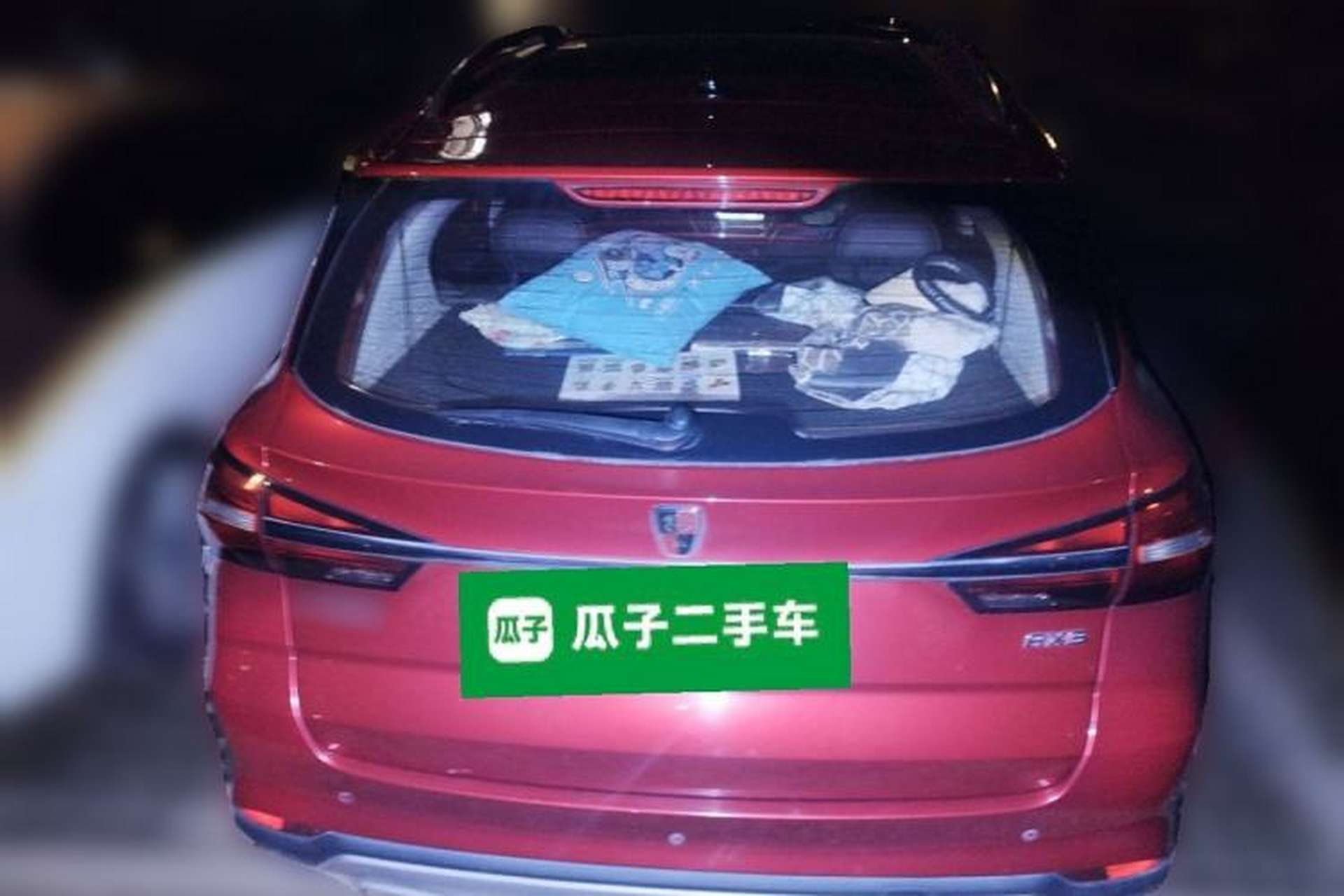 Used Roewe RX3 2018 1.6L CVT Internet Smart Edition Exterior 4