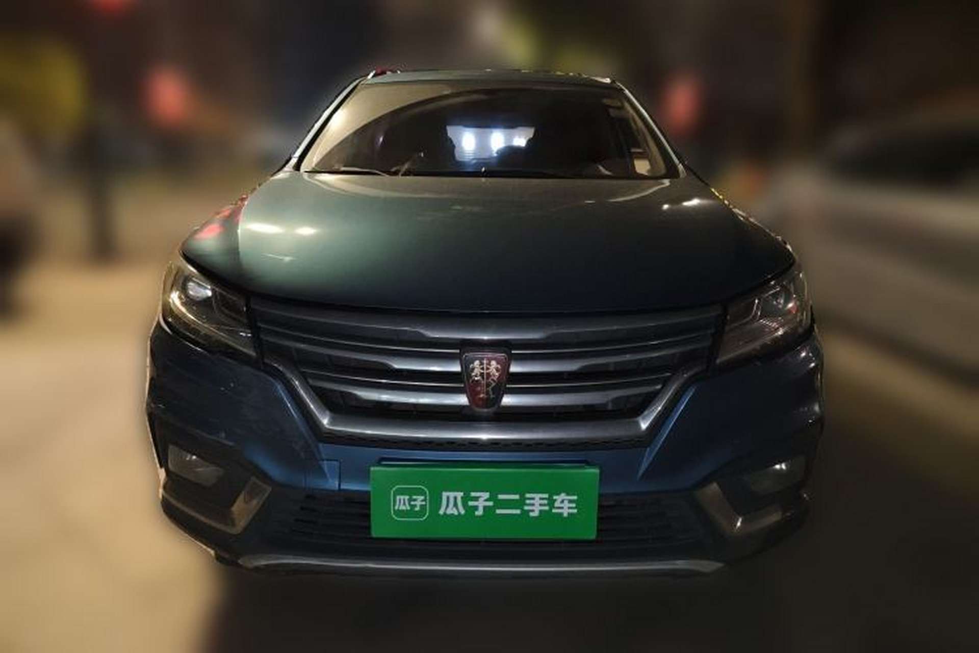 Used Roewe RX3 2018 1.6L CVT Internet Smart Edition Front