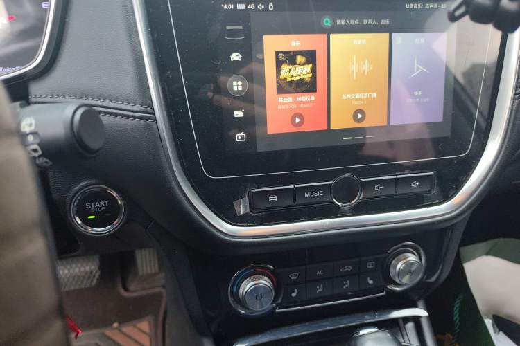 Used Roewe RX3 2018 1.6L CVT Internet Smart Edition Audio And AC Panel
