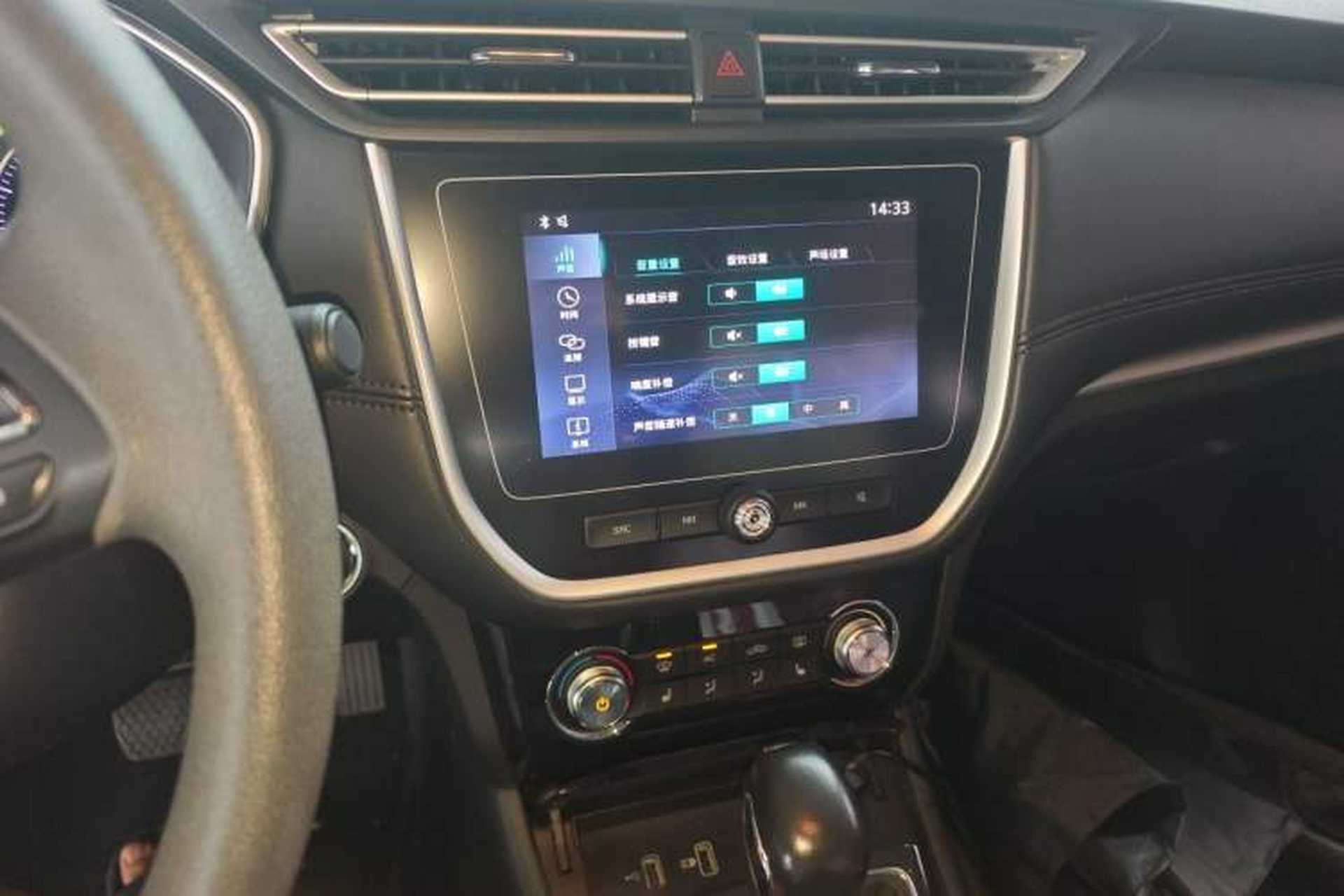 Used Roewe RX3 2018 1.6L CVT Flagship Edition Audio And AC Panel