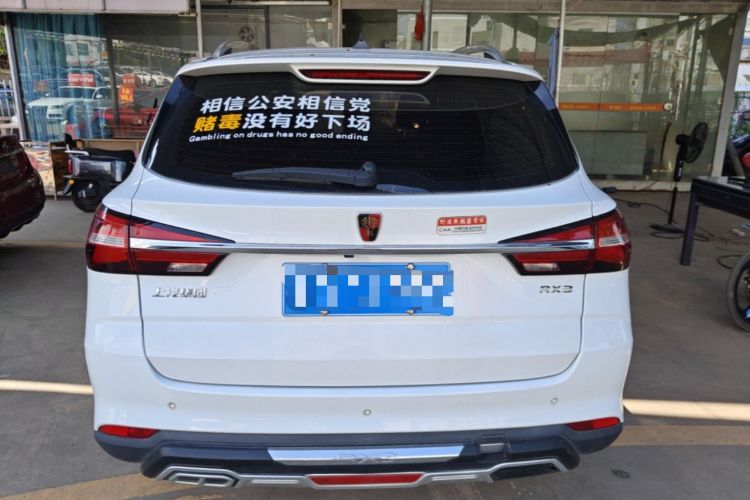Used Roewe RX3 2018 1.6L CVT Flagship Edition Rear