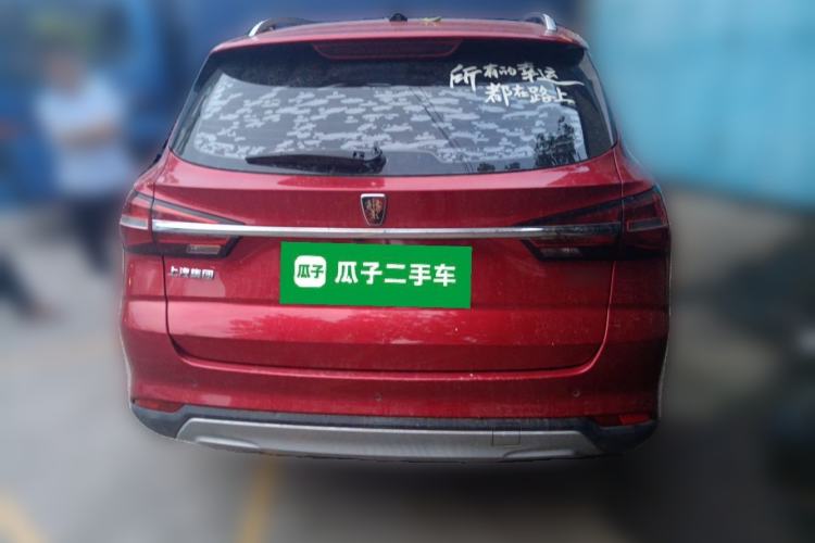 Used Roewe RX3 2020 1.6L Manual 4G Connect Super-Fresh Elite Edition Rear