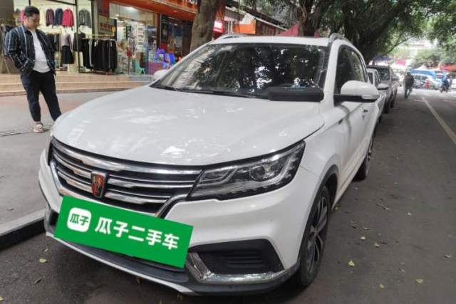 Used Roewe RX3 2020 1.6L CVT 4G Connected Ultra-Fun Elite Edition