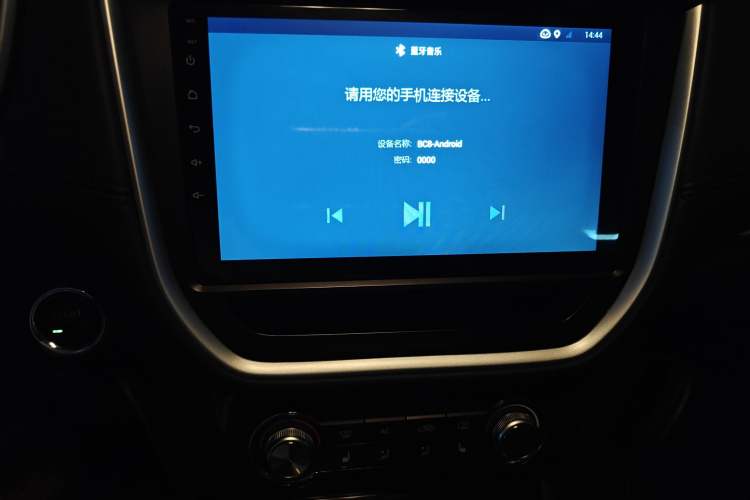 Used Roewe RX3 2020 1.6L CVT 4G Connected Ultra-Cool Flagship Edition Audio And AC Panel