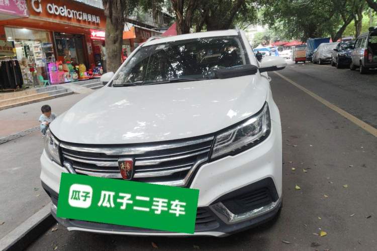 Used Roewe RX3 2020 1.6L CVT 4G Connected Ultra-Fun Elite Edition Front