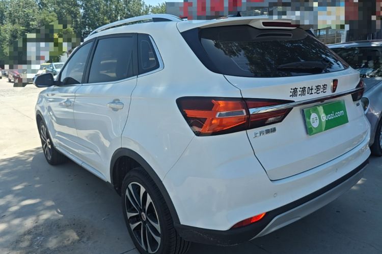 Used Roewe RX3 2020 1.6L CVT 4G Connected Ultra-Fun Elite Edition Rear Left 45 Deg