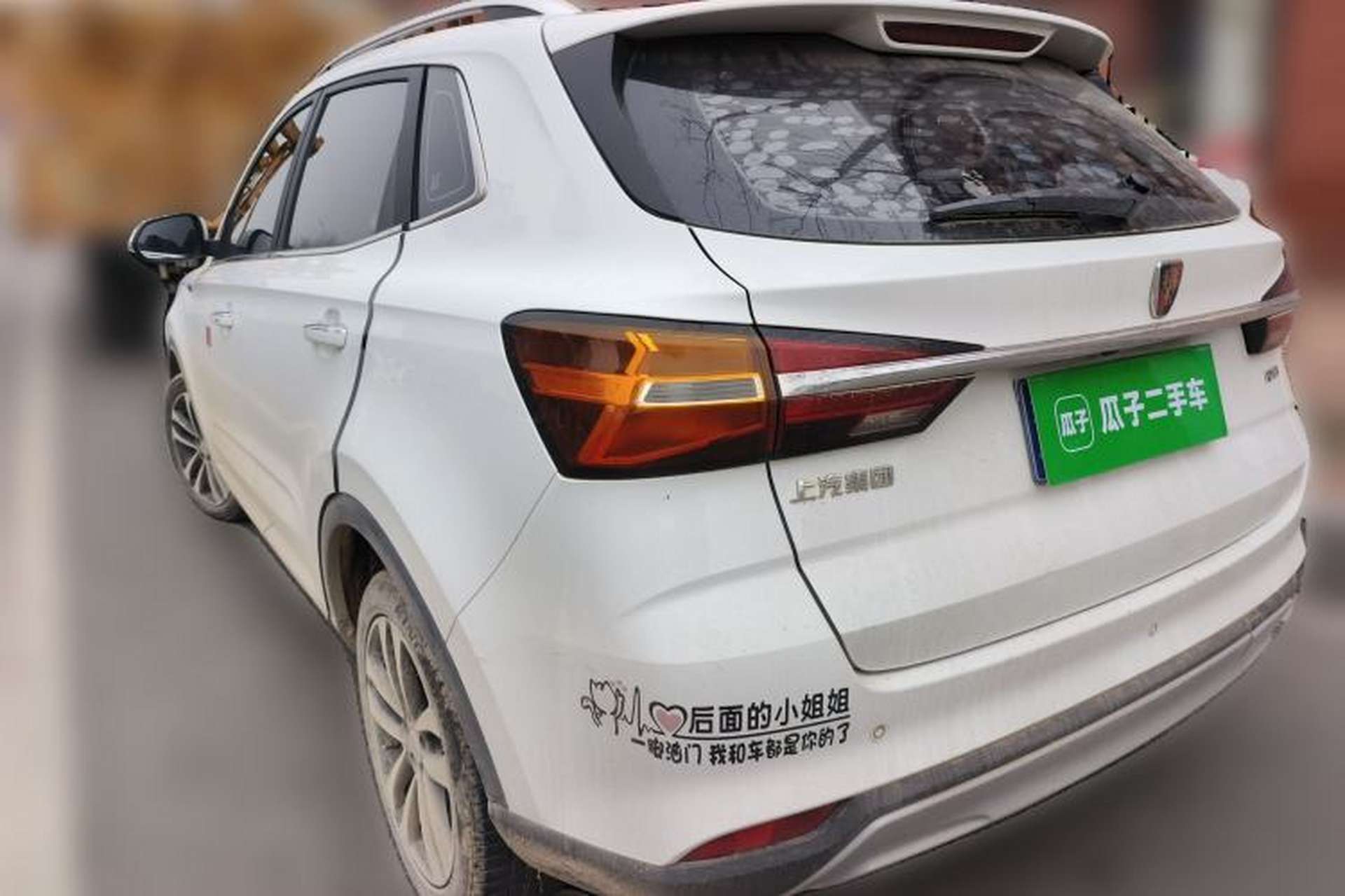 Used Roewe RX3 2020 1.6L CVT 4G Connected Ultra-Fun Elite Edition Rear Left 45 Deg