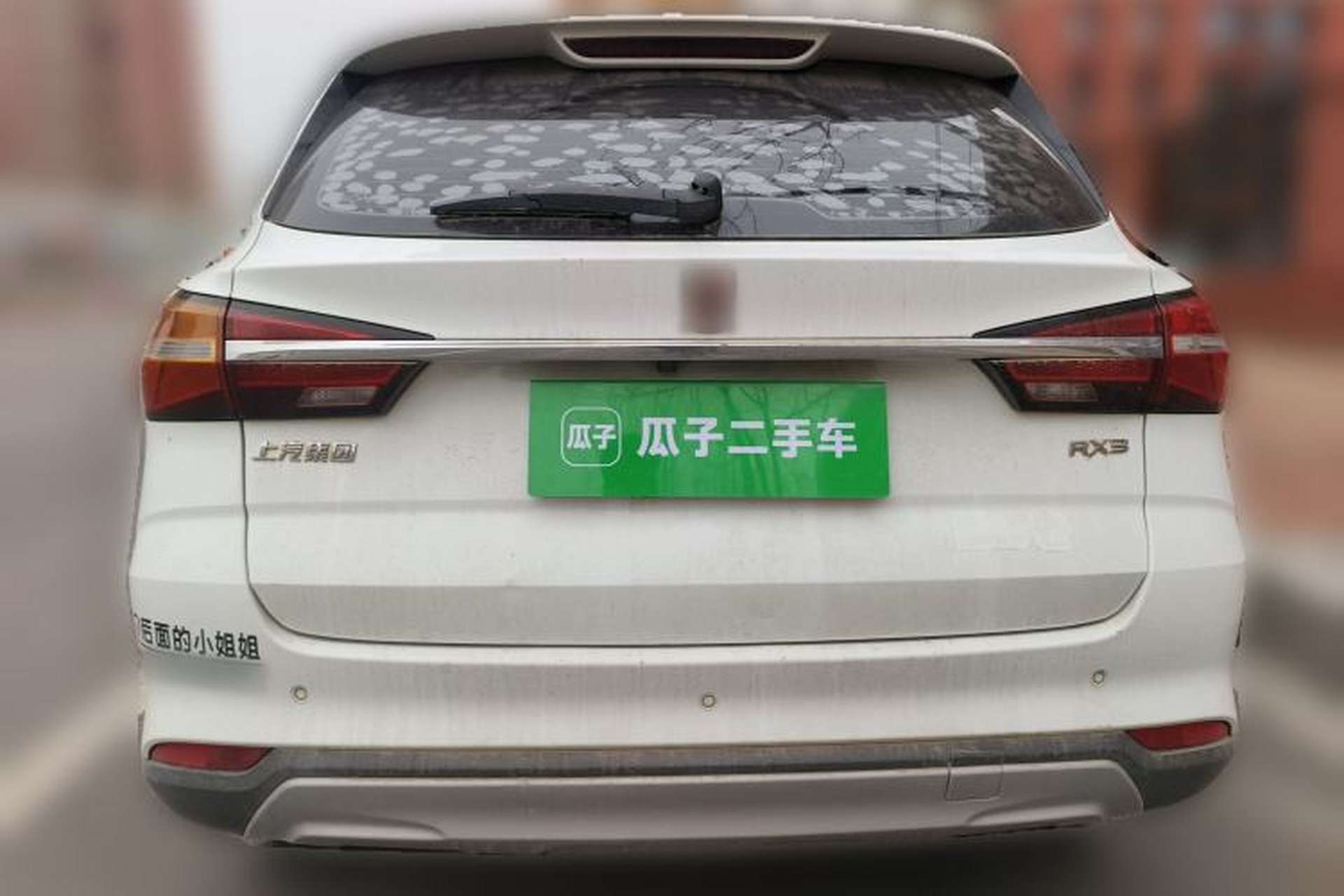 Used Roewe RX3 2020 1.6L CVT 4G Connected Ultra-Fun Elite Edition Rear