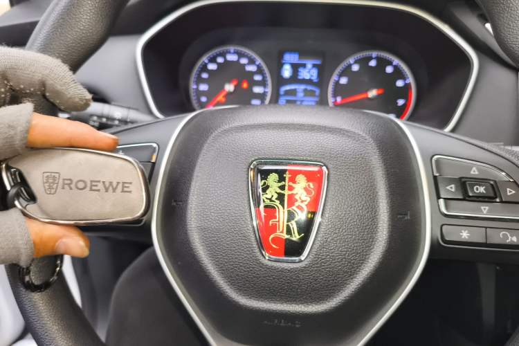 Used Roewe RX3 2020 1.6L CVT 4G Connected Ultra-Cool Flagship Edition Vehicle Key