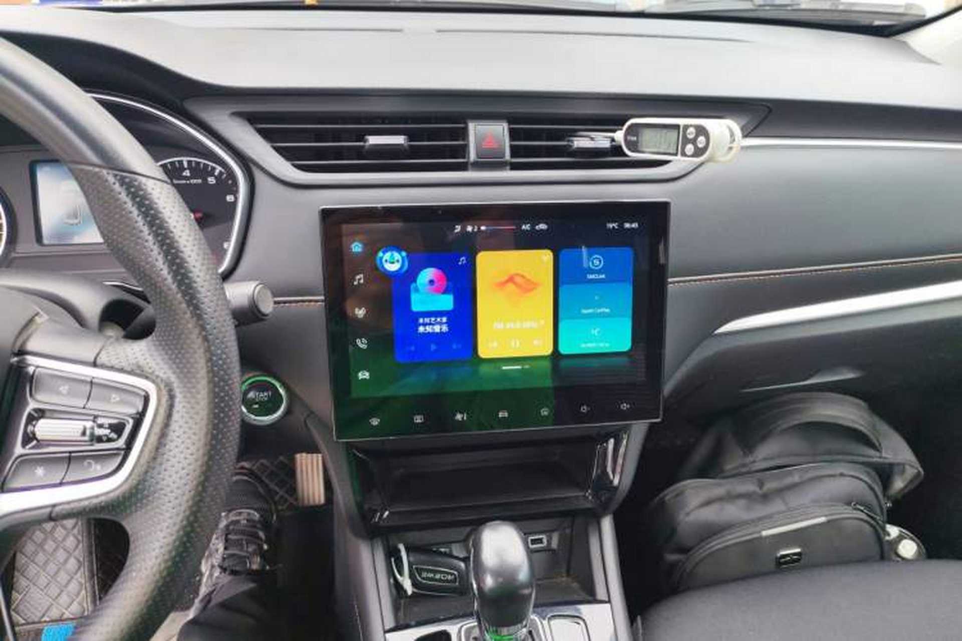 Used Roewe RX3 2021 PRO 1.6L CVT Elite Model Audio And AC Panel
