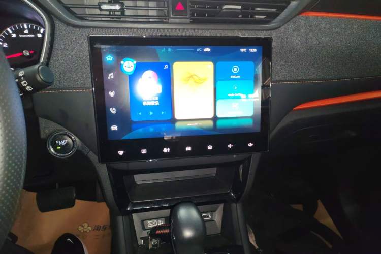 Used Roewe RX3 2021 PRO 1.6L CVT Flagship Model Audio And AC Panel