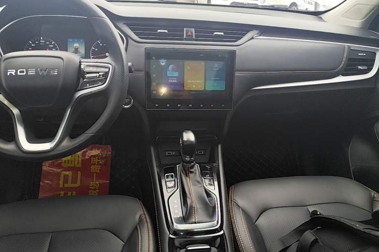 Used Roewe RX3 2021 PRO 1.6L CVT Elite Model Audio And AC Panel