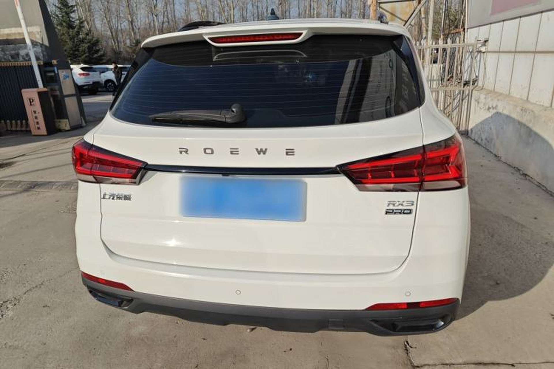 Used Roewe RX3 2021 PRO 1.6L CVT Elite Model Rear