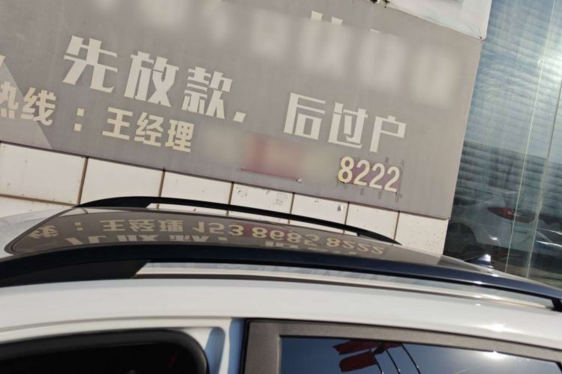 Used Roewe RX3 2021 PRO 1.6L CVT Elite Model Roof