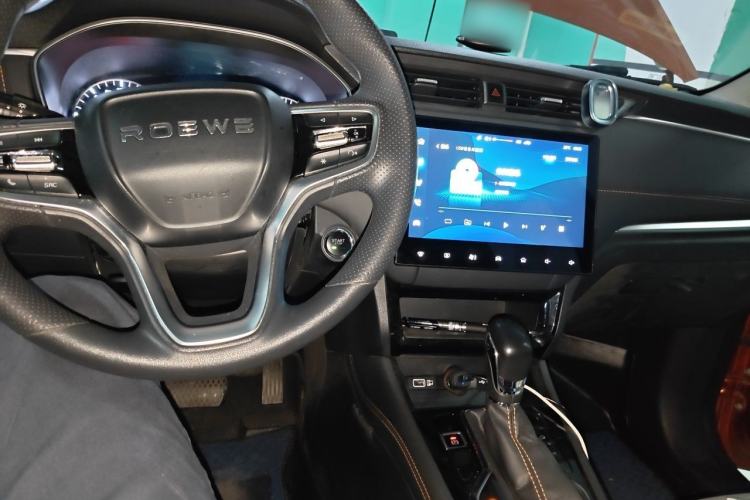 Used Roewe RX3 2021 PRO 1.6L CVT Elite Model Center Console