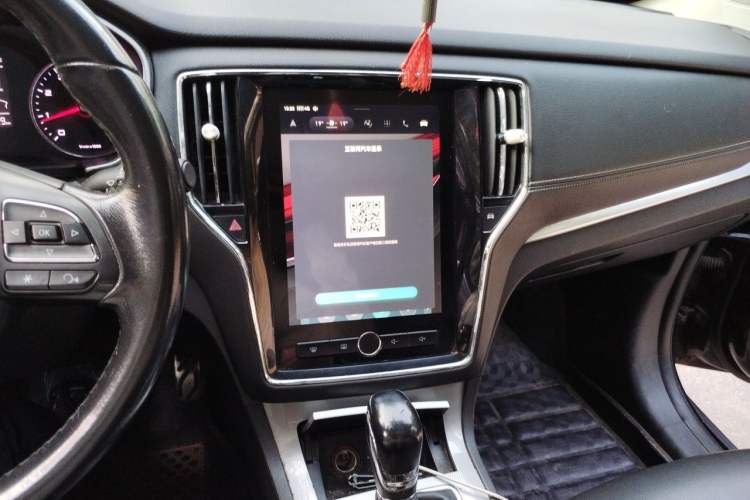 Used Roewe RX5 2016 20T Two-Wheel Drive Automatic Internet Smart Edition Audio And AC Panel