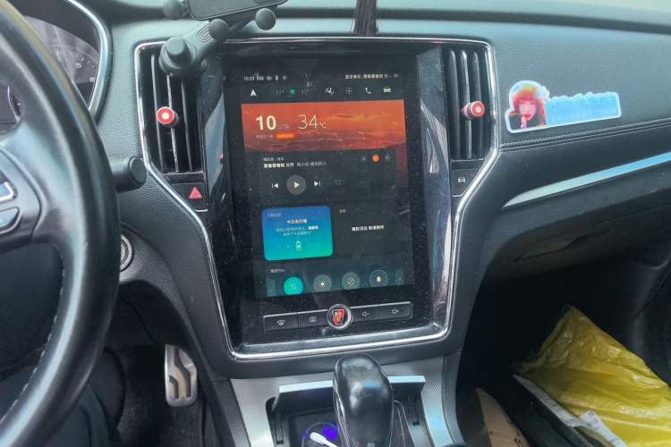 Used Roewe RX5 2016 20T Two-Wheel Drive Automatic Internet Smart Edition Audio And AC Panel