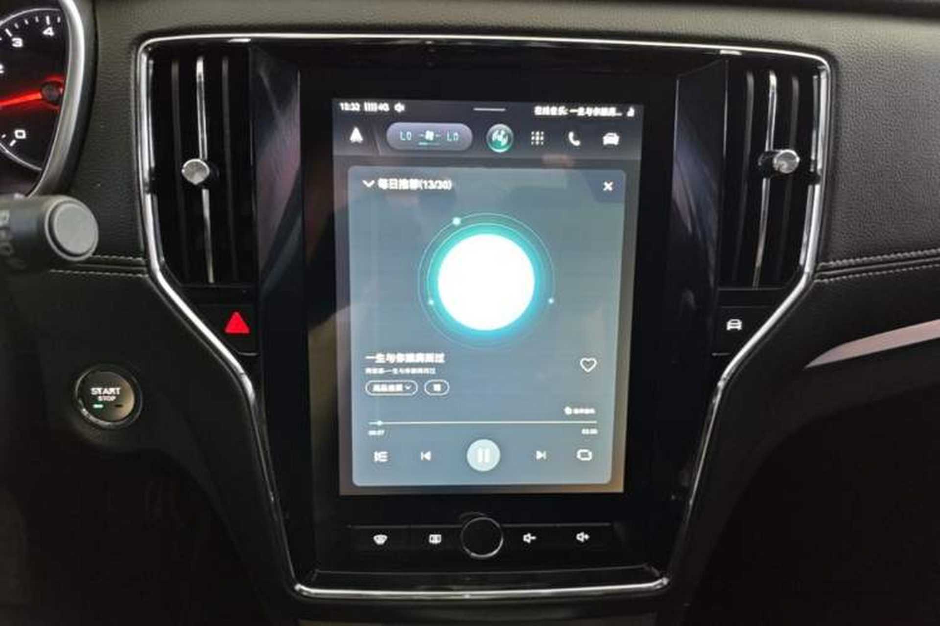 Used Roewe RX5 2016 20T Two-Wheel Drive Automatic Internet Smart Edition Audio And AC Panel