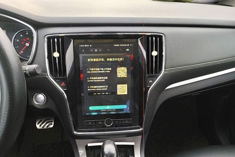 Used Roewe RX5 2016 20T Two-Wheel Drive Automatic Internet Smart Edition Audio And AC Panel