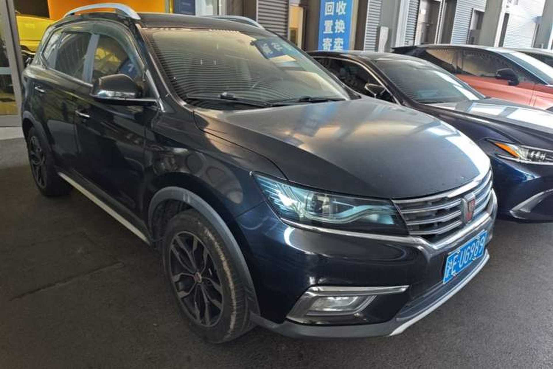 Used Roewe RX5 2016 20T Two-Wheel Drive Automatic Internet Smart Edition Front Right 45 Deg