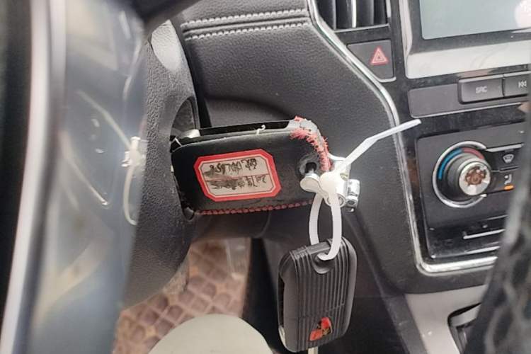Used Roewe RX5 2016 20T Two-Wheel Drive Manual Flagship Edition Vehicle Key