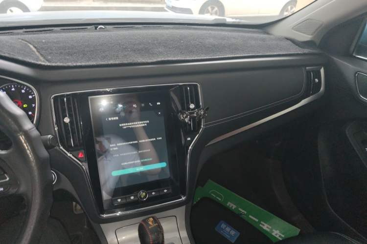 Used Roewe RX5 2016 20T Two-Wheel Drive Automatic Internet Smart Edition Audio And AC Panel