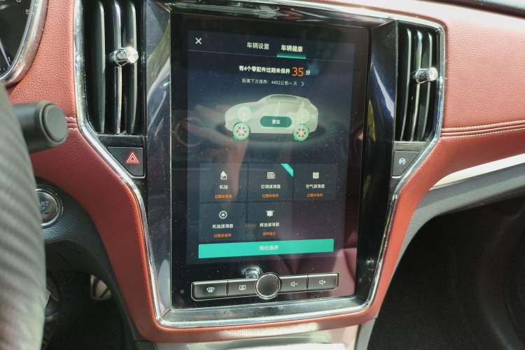 Used Roewe RX5 2016 30T Four-Wheel Drive Automatic Internet Smart Luxury Edition Audio And AC Panel