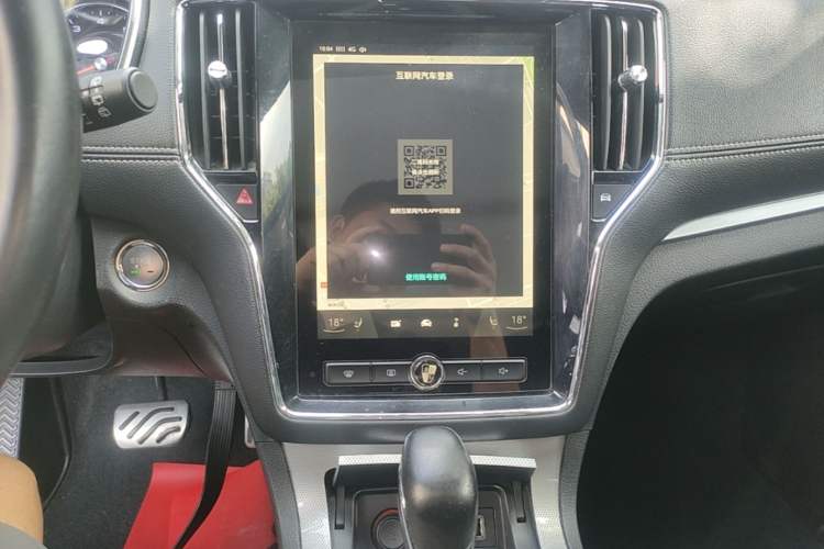 Used Roewe RX5 2016 20T Two-Wheel Drive Automatic Internet Smart Edition Audio And AC Panel