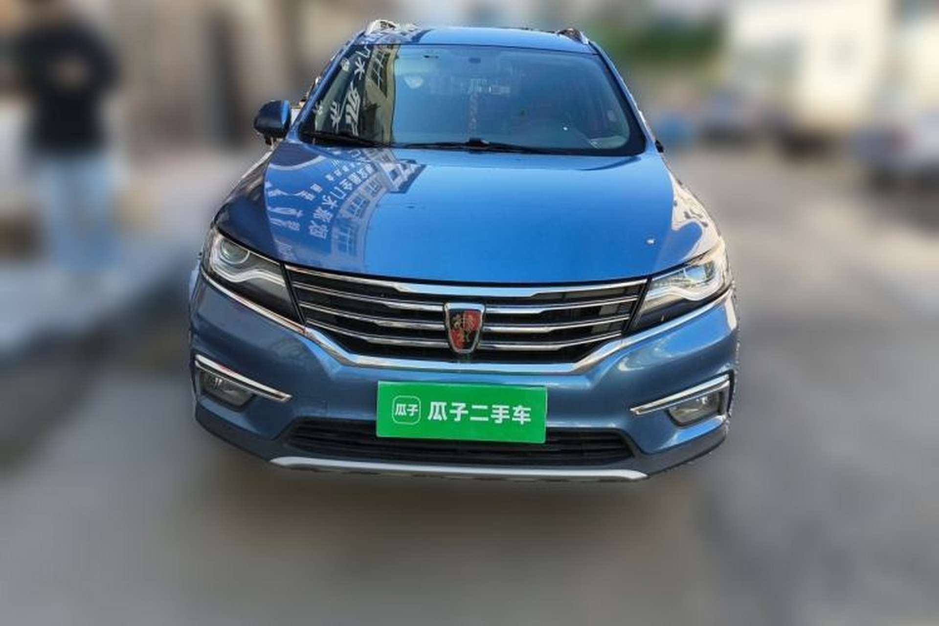 Used Roewe RX5 2016 20T Two-Wheel Drive Automatic Internet Smart Edition Front