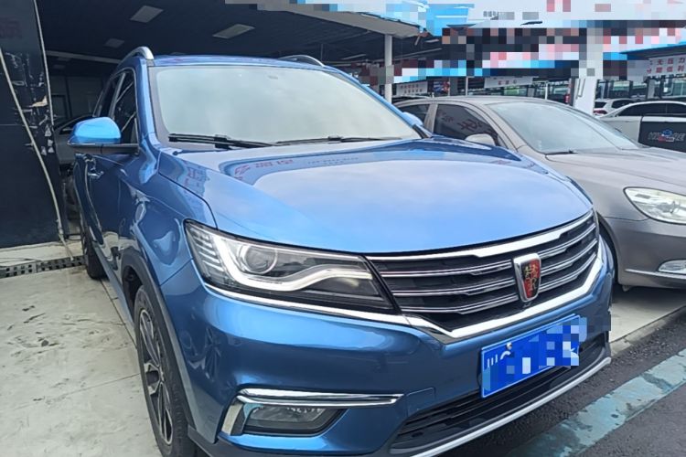 Used Roewe RX5 2016 20T Two-Wheel Drive Automatic Internet Smart Edition Front Right 45 Deg