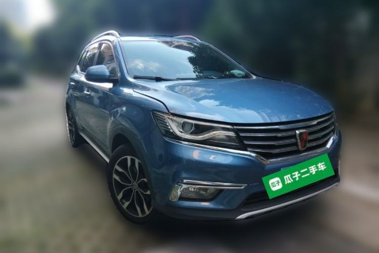 Used Roewe RX5 2016 20T Two-Wheel Drive Automatic Internet Smart Edition Front Right 45 Deg