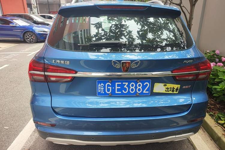 Used Roewe RX5 2016 20T Two-Wheel Drive Automatic Internet Smart Edition Rear
